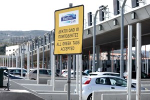 Η μεγάλη έξοδος για το Πάσχα: Πάνω από 420 χιλιάδες οχήματα έφυγαν από την Αττική - εικόνα 2