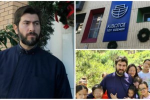 Σύσκεψη στο Μαξίμου για την Κιβωτό του Κόσμου: Δεν κόβεται η χρηματοδότηση, σκέψεις για υπηρεσιακή διοίκηση - εικόνα 3