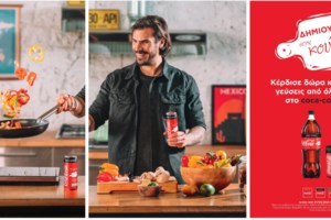 Coca-Cola Τρία Έψιλον Virtual Summership: Ψηφιακές εκπαιδεύσεις και ευκαιρίες πρακτικής άσκησης για τη νέα γενιά