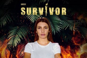 Survivor spoiler: Αυτή η ομάδα κερδίζει την πρώτη ασυλία σήμερα (25/1)