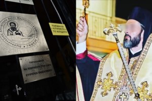 "Ιερό" κύκλωμα ναρκωτικών: Αυτή είναι η αρχηγός των ψευτοπαπάδων - Εδινε εντολές και στρατολογούσε - εικόνα 2