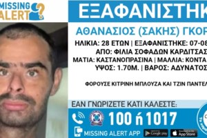Συναγερμός στη Γαύδο: Εξαφανίστηκε ο Νιλς, μόνιμος Γερμανός κάτοικος - Στις έρευνες ελικόπτερο γνωστού εφοπλιστή