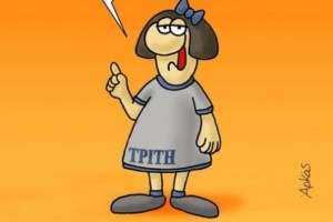 Lockdown: Οι άνθρωποι "πεινάνε" για παρέες όσο πεινάνε και για φαγητό - Αποκαλυπτική έρευνα