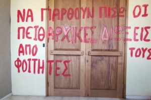 Πάτρα: "Ουδέποτε ζητήθηκε η συνδρομή των αστυνομικών δυνάμεων" η απάντηση της ΕΛΑΣ για τον εγκλωβισμένο πρύτανη