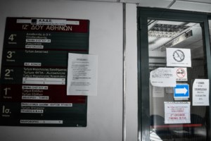 Προϋπολογισμός: Eλαφρύνσεις 880 εκατ. ευρώ - Aύξηση συντάξεων, μείωση ασφαλιστικών εισφορών, κατάργηση τέλους επιτηδεύματος - εικόνα 2