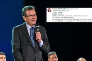 Η πολυτάραχη ζωή του Γιώργου Κύρτσου: Από το ΚΚΕ στον Ελεύθερο Τύπο και από τον Καρατζαφερη στη ΝΔ - εικόνα 2