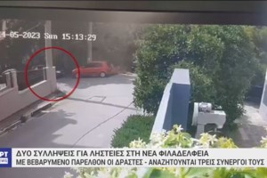 Ληστεία στον Αλμυρό: Την έκανα για να στείλω χρήματα στον καρκινοπαθή πατέρα μου, είπε ο δράστης