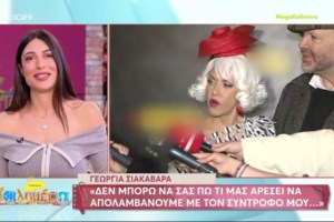"Πόλεμος" Πλεύρη-Κανάκη: "Του έστειλα εξώδικο, με συκοφαντεί ότι είμαι φασίστας- Να βγω στην εκπομπή του να απαντήσω"