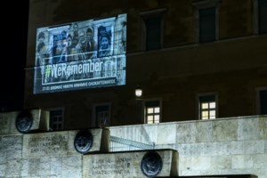 Τσίπρας για την Ημέρα Ολοκαυτώματος: Τραμπικοί, μπολσοναριστές, χρυσαυγίτες - Αλλάζουν ονόματα αλλά είναι πάντα ίδιοι - εικόνα 2