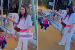 Κορωπί: Τέσσερα παιδιά τραυματίστηκαν σε παιδότοπο που λειτουργούσε παράνομα- Συνελήφθησαν οι υπεύθυνοι