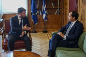 Συνεδριάζει την Τετάρτη το ΚΥΣΕΑ στο Μαξίμου - Υπό την προεδρία Μητσοτάκη