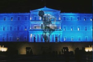 Βουλή: Κόντρα Τασούλα-Βαρουφάκη για το βίντεο για τις Ένοπλες Δυνάμεις στην πρόσοψη της Βουλής - εικόνα 2