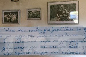 Καβάλα: "Η κόρη μου και το εγγόνι μου ζούσαν με τα ποντίκια μες στη βρωμιά" - εικόνα 2