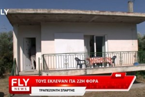 Σκηνές Φαρ Ουέστ στην Ηλεία: Έκλεψε αυτοκίνητο και έσερνε τον ιδιοκτήτη στον δρόμο