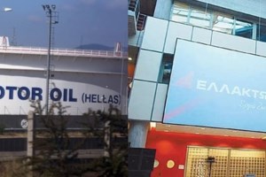Στις 30 Αυγούστου τα οικονομικά αποτελέσματα 1ου εξαμήνου 2022 της Motor Oil - Προχωρά το deal με την Ελλάκτωρ
