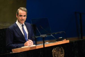 Νέες προκλητικές δηλώσεις Φιντάν για Θράκη και Κυπριακό στο περιθώριο της Γενικής Συνέλευσης του ΟΗΕ