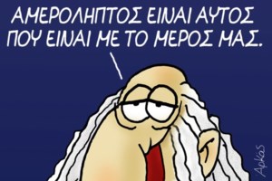 Αρκάς: Μια καλημέρα με πιπεράτη διάθεση για τον τάφο του... 69 π.Χ.