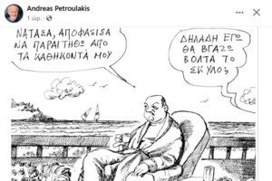 Οι "συμβουλές" Κώστα Καραμανλή στον Τσίπρα: Τι να κάνει τώρα που αποστρατεύεται