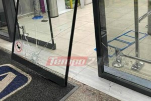 Κόρινθος: Έσπασε η γέφυρα της Ποσειδωνίας στον Ισθμό [εικόνες - βίντεο] - εικόνα 3