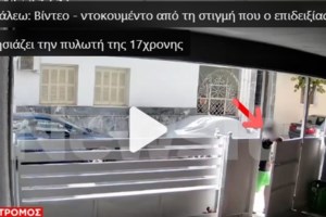 Μέλος του ISIS δηλώνει ο 32χρονος που επιτέθηκε σε γυναίκες και έβαλε φωτιά στον Υμηττό - "Μου έδωσαν 100 ευρώ" - εικόνα 3