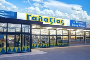 Άνοιξε το βιβλίο προσφορών για το νέο 10ετές ομόλογο