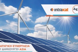 ΤτΕ: Στο 2,5%, αντί για 3%, ο ρυθμός ανάπτυξης της οικονομίας το 2024 και το 2025