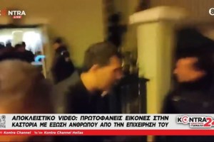 ΣΥΡΙΖΑ: "Για τους πολίτες εξώσεις, για τους φίλους του κ. Μητσοτάκη κούρεμα 146 εκατ. ευρώ"