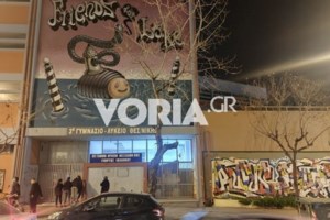 Σχολεία: Αρχίζουν οι εξετάσεις της ελληνικής "PISA" - Ποιους μαθητές αφορά και ποια μαθήματα