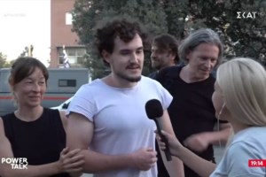 Φωτιά καίει χαμηλή βλάστηση στην Κάρυστο