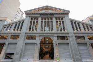 Πειραιάς: Παρακολουθούσαν ηλικιωμένες στα ΑΤΜ, υπέκλεπταν τα pin των καρτών τους και έκαναν αναλήψεις