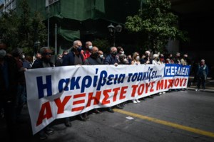 Έξω από το υπουργείο Προστασίας του Πολίτη το ΠΑΜΕ - Συγκέντρωση διαμαρτυρίας για τις συλλήψεις στη Θεσσαλονίκη [βίντεο]