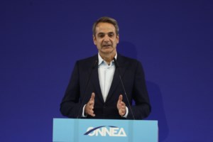 Επετειακό βίντεο της Νέας Δημοκρατίας για τα 51 χρόνια από την ίδρυσή της