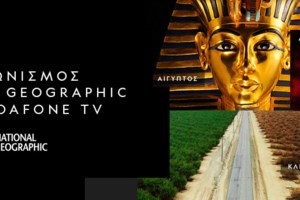 Ίδρυμα Vodafone: Βοηθάμε την έρευνα του Imperial College London για τους ασθενείς με COVID-19 μέσω της εφαρμογής DreamLab