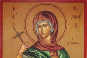 Εορτολόγιο: Ποιοι γιορτάζουν σήμερα Σάββατο 20 Φεβρουαρίου