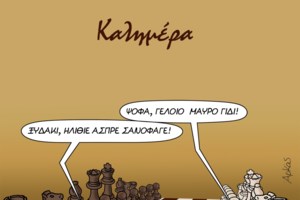 Αρκάς: Καλημέρα με την εργαζόμενη Κυριακή - "Έχετε λυσσάξει..."