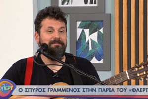 Νέο φρούτο: Δημοσιογράφοι της ΕΡΤ καταγγέλλουν την ΕΡΤ μέσα από τα social media - εικόνα 3