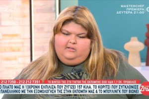 Μάρθα Φριντζήλα: Τα δύσκολα παιδικά χρόνια και ο θάνατος της μητέρας της - "Επτά χρόνια κακοποίησης από τη μητριά"