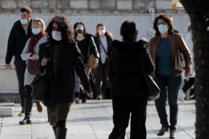 Γαλλικό Πρακτορείο: Πέντε ερωτήσεις και απαντήσεις για την αύξηση των κρουσμάτων κορονοϊού στην Ευρώπη - εικόνα 2