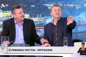 Ο Alpha εφιστά την προσοχή για βίντεο με τη δημοσιογράφο Βίκυ Χαντζή: Προϊόν παράνομης δραστηριότητας...