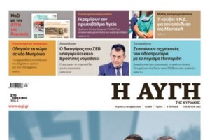 Κοντονής για ΣΥΡΙΖΑ: Είχα προειδοποιήσει για τα προβληματικά σημεία του νέου Ποινικού Κώδικα - εικόνα 2