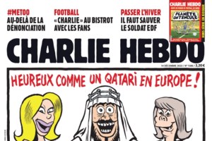 Το προκλητικό εξώφυλλο του Charlie Hebdo με τη γυμνή γυναίκα για το Ιράν: "Μουλάδες, επιστρέψτε από εκεί που βγήκατε"
