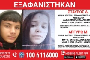 Αχαΐα: Αγνοούμενη 88χρονη βρέθηκε ζωντανή σε χωράφι δυο μέρες μετά