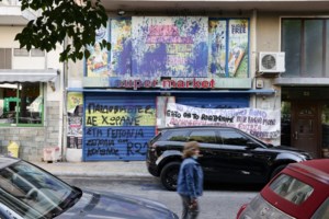 Εξελίξεις στον Κολωνό: 8 "πελάτες" βιαστές της 12χρονης ταυτοποιήθηκαν - Κοντά στη σύλληψη του μαστροπού "Μιχάλη" - εικόνα 2
