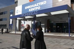 Άλμπερτ Μπουρλά: Παρασημοφορήθηκε από την Πρόεδρο της Δημοκρατίας ο επικεφαλής της Pfizer - εικόνα 2