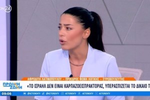 "Ανατέλλων Λέων": Από πού προέρχεται η ονομασία της επιχείρησης του Ισραήλ κατά του Ιράν - εικόνα 2