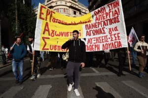Απεργία 14 Οκτωβρίου: Ποιοι κλάδοι θα κατεβάσουν ρολά - Πώς θα κινηθούν τα μέσα μαζικής μεταφοράς