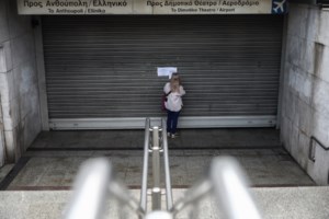 Μετρό: Κανονικά θα λειτουργήσει τελικά την Τρίτη (28/3) - Γιατί ανεστάλη η απεργία - εικόνα 2