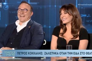 Δήμητρα Ματσούκα: Casual chic στα Ιωάννινα με τον Πέτρο Κόκκαλη - To ψηλόμεσο τζιν και οι απίθανες country boots - εικόνα 6