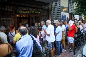 Κτηματολόγιο: Πώς θα λειτουργεί η ψηφιακή πλατφόρμα που βάζει τέλος στις ουρές