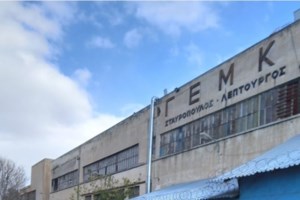 "Επώνυμοι" πλειστηριασμοί: Η μεζονέτα Αγούδημου στη Βουλιαγμένη και οι Μύλοι Αλλατίνη στη Θεσσαλονίκη - εικόνα 2